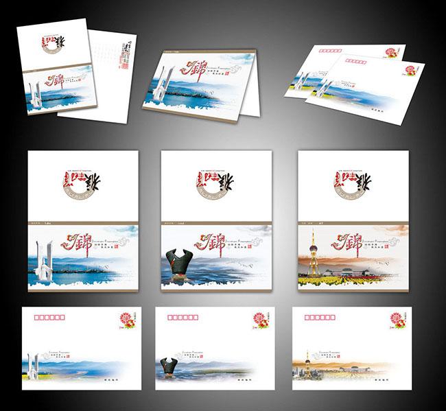 新年创意折页贺卡模板牛品源码-源码下载-源码社区-zblog主题插件-PHP源码-三合一源码-直播源码-短视频源码-APP源码-即时通讯-源码-交友源码牛品源码网
