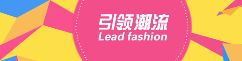 ​淘宝促销海报banner牛品源码-源码下载-源码社区-zblog主题插件-PHP源码-三合一源码-直播源码-短视频源码-APP源码-即时通讯-源码-交友源码牛品源码网