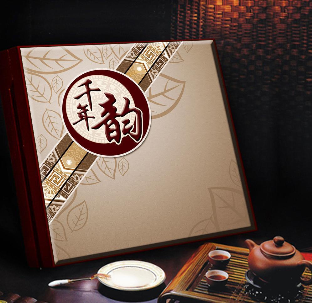 韵味茶叶盒牛品源码-源码下载-源码社区-zblog主题插件-PHP源码-三合一源码-直播源码-短视频源码-APP源码-即时通讯-源码-交友源码牛品源码网