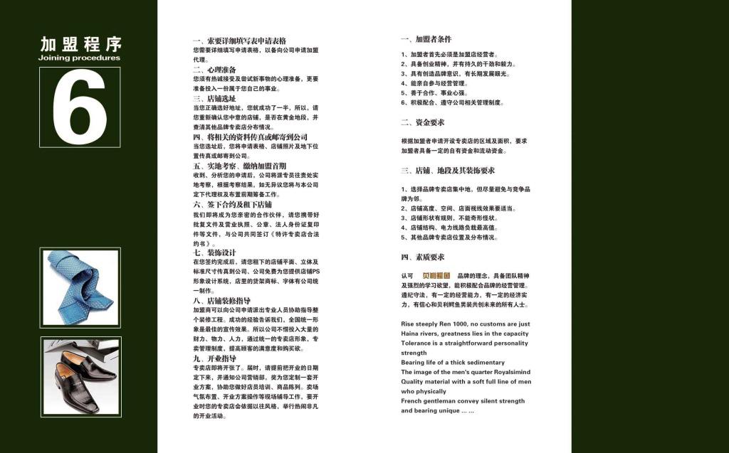 ​杂志版式设计牛品源码-源码下载-源码社区-zblog主题插件-PHP源码-三合一源码-直播源码-短视频源码-APP源码-即时通讯-源码-交友源码牛品源码网