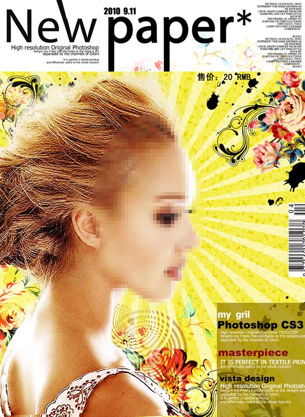 ​国外潮流时尚杂志牛品源码-源码下载-源码社区-zblog主题插件-PHP源码-三合一源码-直播源码-短视频源码-APP源码-即时通讯-源码-交友源码牛品源码网