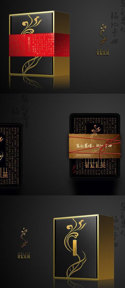 黑底金边高档包装盒牛品源码-源码下载-源码社区-zblog主题插件-PHP源码-三合一源码-直播源码-短视频源码-APP源码-即时通讯-源码-交友源码牛品源码网