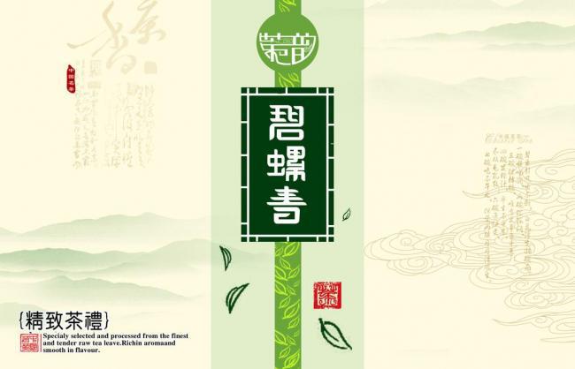 精致茶叶包装牛品源码-源码下载-源码社区-zblog主题插件-PHP源码-三合一源码-直播源码-短视频源码-APP源码-即时通讯-源码-交友源码牛品源码网
