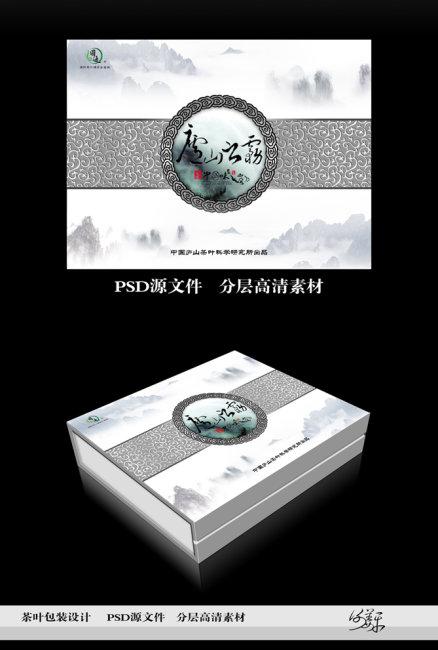 白底山水茶叶盒牛品源码-源码下载-源码社区-zblog主题插件-PHP源码-三合一源码-直播源码-短视频源码-APP源码-即时通讯-源码-交友源码牛品源码网