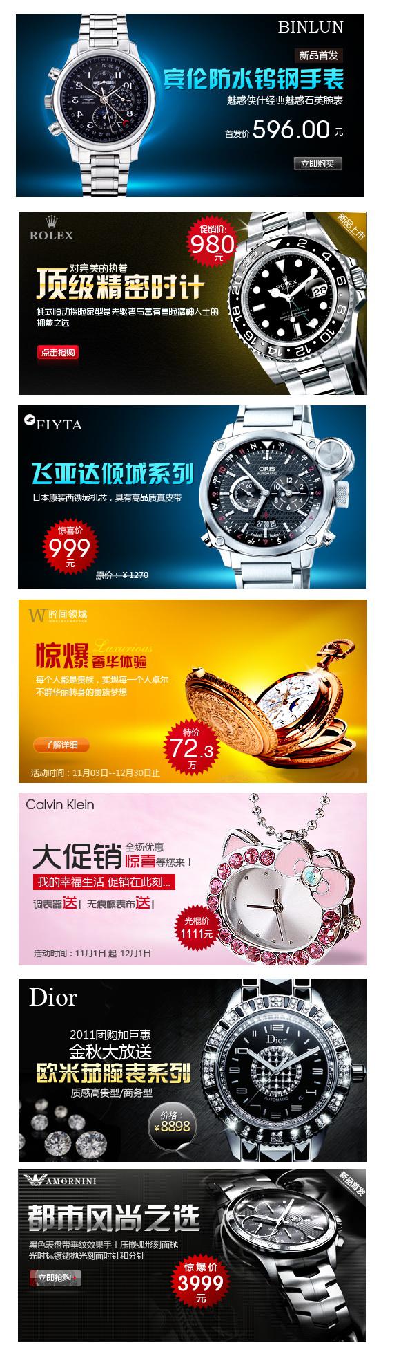 ​淘宝促销海报素材牛品源码-源码下载-源码社区-zblog主题插件-PHP源码-三合一源码-直播源码-短视频源码-APP源码-即时通讯-源码-交友源码牛品源码网