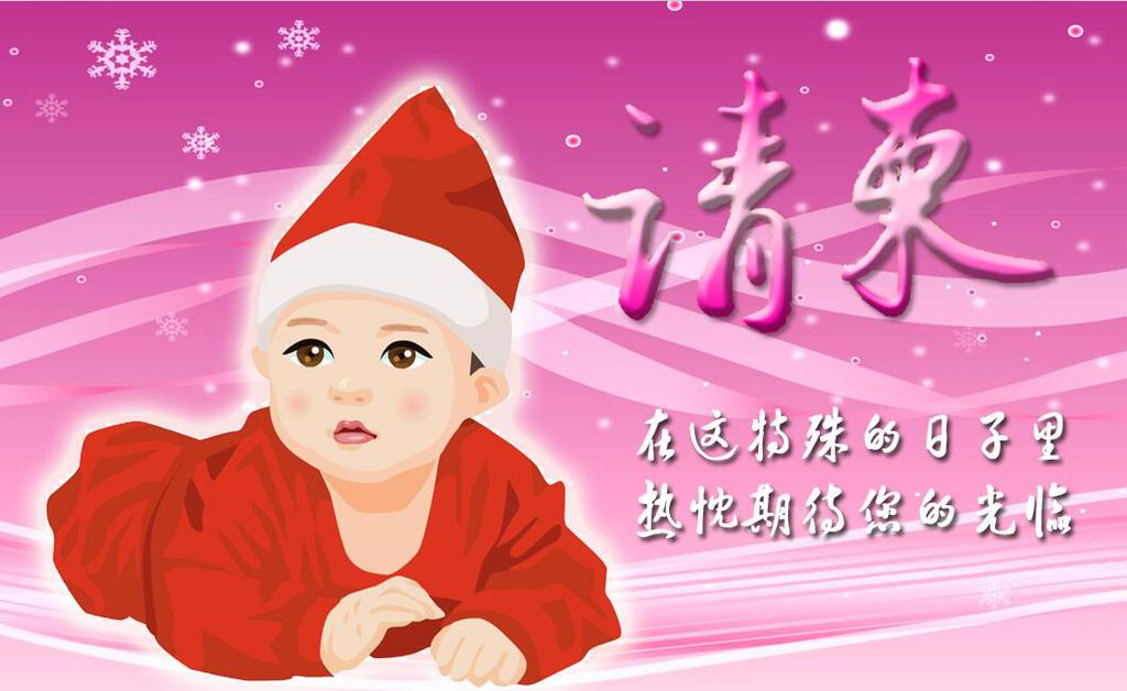 粉色满月请柬设计牛品源码-源码下载-源码社区-zblog主题插件-PHP源码-三合一源码-直播源码-短视频源码-APP源码-即时通讯-源码-交友源码牛品源码网