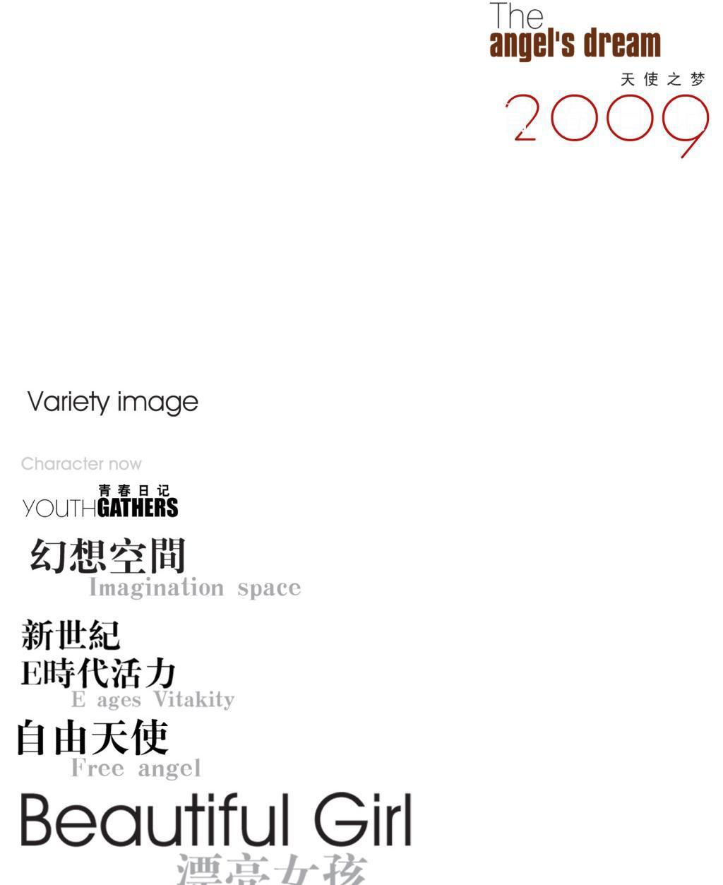 ​杂志封面排版牛品源码-源码下载-源码社区-zblog主题插件-PHP源码-三合一源码-直播源码-短视频源码-APP源码-即时通讯-源码-交友源码牛品源码网