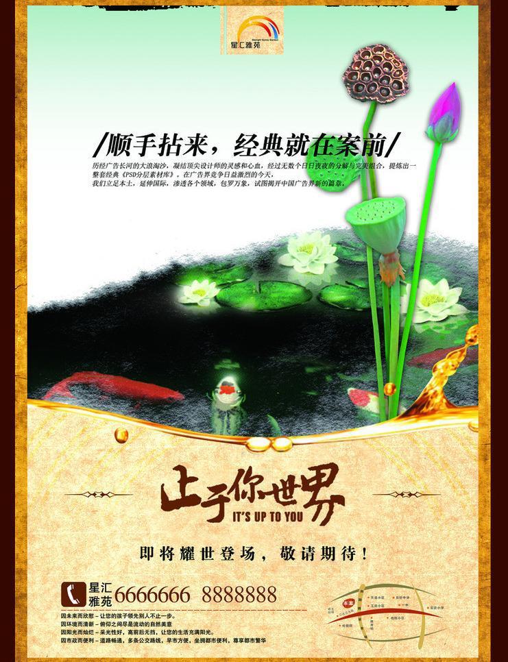 ​星汇雅苑模板牛品源码-源码下载-源码社区-zblog主题插件-PHP源码-三合一源码-直播源码-短视频源码-APP源码-即时通讯-源码-交友源码牛品源码网