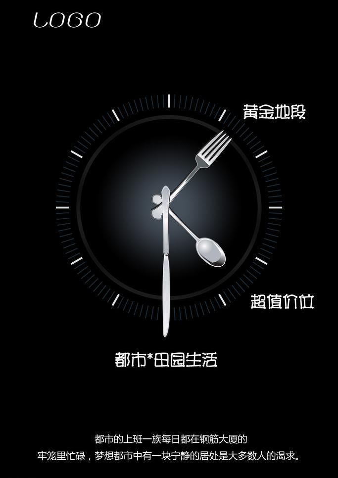 ​时钟创意广告模板牛品源码-源码下载-源码社区-zblog主题插件-PHP源码-三合一源码-直播源码-短视频源码-APP源码-即时通讯-源码-交友源码牛品源码网