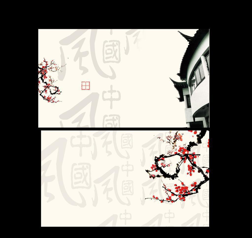 ​中国风名片牛品源码-源码下载-源码社区-zblog主题插件-PHP源码-三合一源码-直播源码-短视频源码-APP源码-即时通讯-源码-交友源码牛品源码网