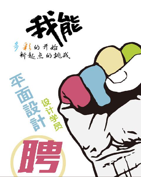 ​企业招聘广告牛品源码-源码下载-源码社区-zblog主题插件-PHP源码-三合一源码-直播源码-短视频源码-APP源码-即时通讯-源码-交友源码牛品源码网