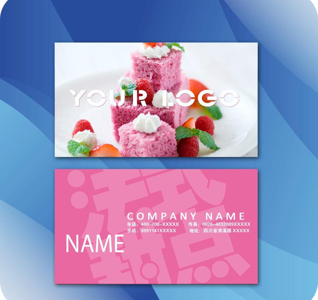 ​简洁横版蛋糕名片牛品源码-源码下载-源码社区-zblog主题插件-PHP源码-三合一源码-直播源码-短视频源码-APP源码-即时通讯-源码-交友源码牛品源码网