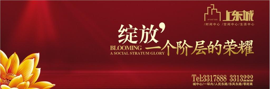 ​房产海报psd牛品源码-源码下载-源码社区-zblog主题插件-PHP源码-三合一源码-直播源码-短视频源码-APP源码-即时通讯-源码-交友源码牛品源码网