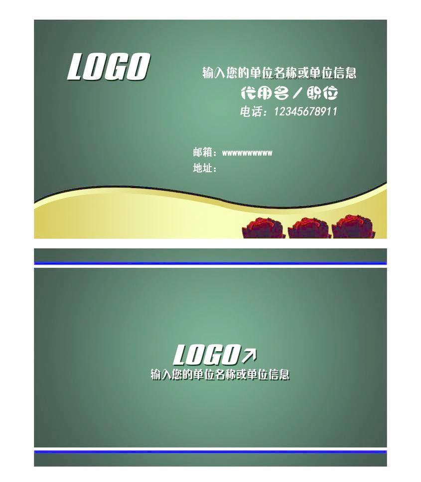 ​简洁名片模板牛品源码-源码下载-源码社区-zblog主题插件-PHP源码-三合一源码-直播源码-短视频源码-APP源码-即时通讯-源码-交友源码牛品源码网