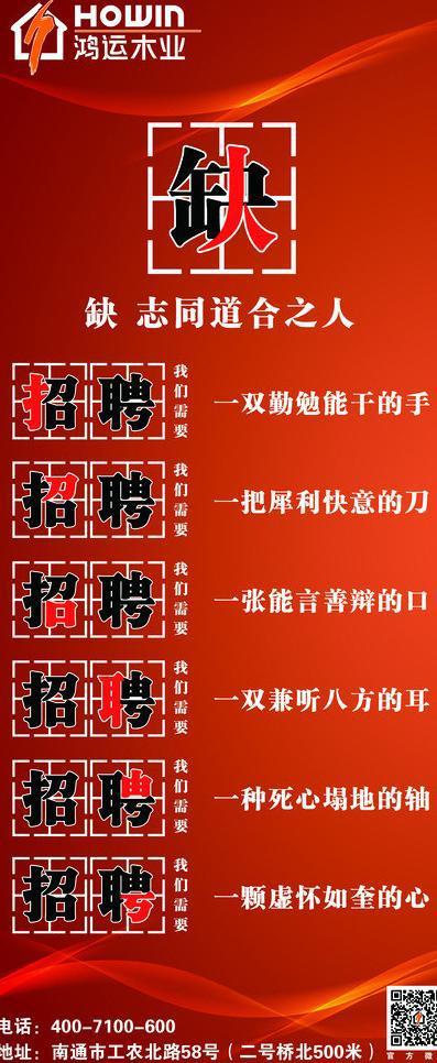 ​招聘图片素材牛品源码-源码下载-源码社区-zblog主题插件-PHP源码-三合一源码-直播源码-短视频源码-APP源码-即时通讯-源码-交友源码牛品源码网