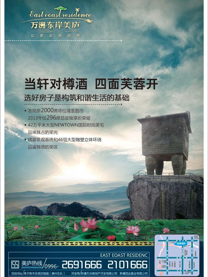 大气​房产海报模板牛品源码-源码下载-源码社区-zblog主题插件-PHP源码-三合一源码-直播源码-短视频源码-APP源码-即时通讯-源码-交友源码牛品源码网