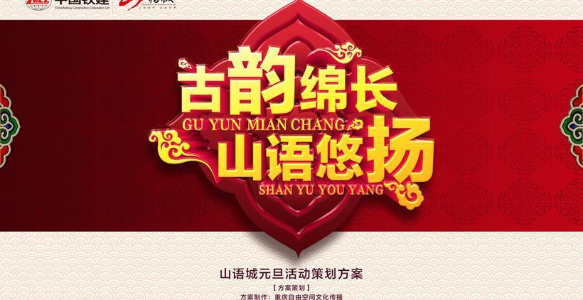 ​中国风年味贺卡牛品源码-源码下载-源码社区-zblog主题插件-PHP源码-三合一源码-直播源码-短视频源码-APP源码-即时通讯-源码-交友源码牛品源码网