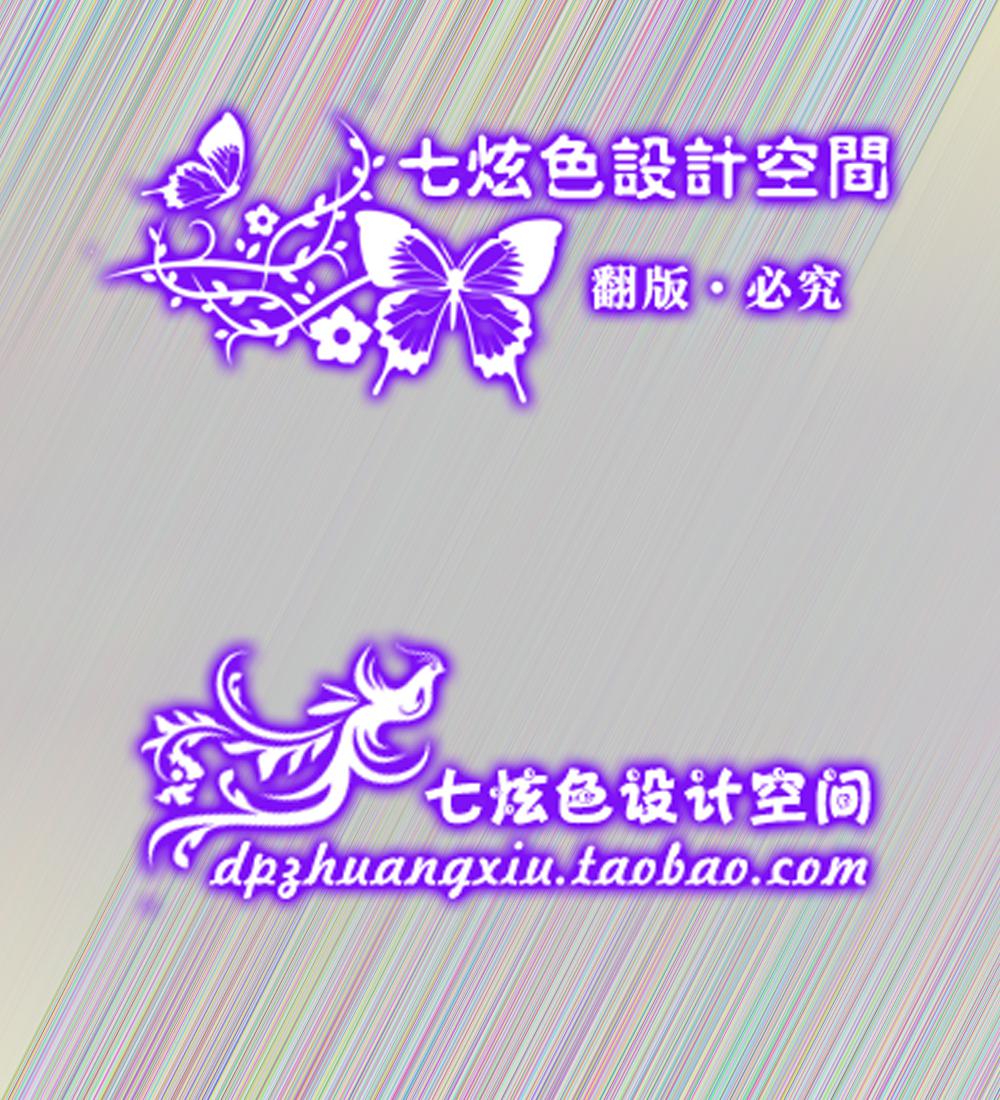 ​淘宝紫色防盗水印牛品源码-源码下载-源码社区-zblog主题插件-PHP源码-三合一源码-直播源码-短视频源码-APP源码-即时通讯-源码-交友源码牛品源码网