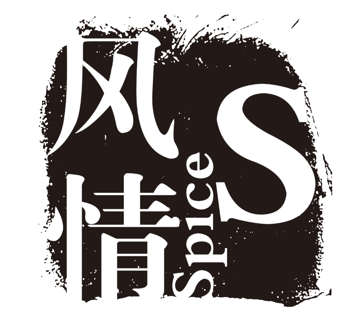 ​黑白文字水印素材牛品源码-源码下载-源码社区-zblog主题插件-PHP源码-三合一源码-直播源码-短视频源码-APP源码-即时通讯-源码-交友源码牛品源码网