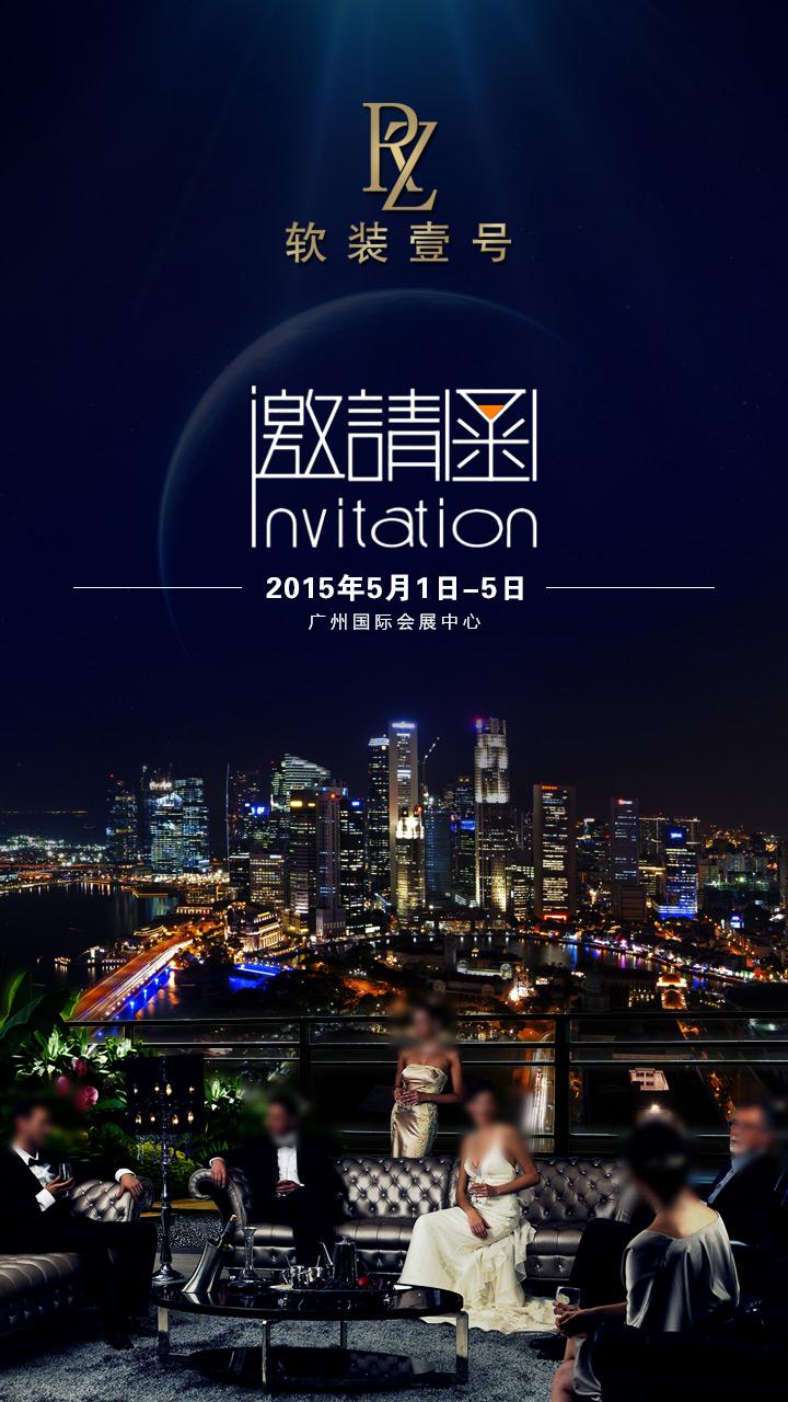 ​企业邀请函牛品源码-源码下载-源码社区-zblog主题插件-PHP源码-三合一源码-直播源码-短视频源码-APP源码-即时通讯-源码-交友源码牛品源码网