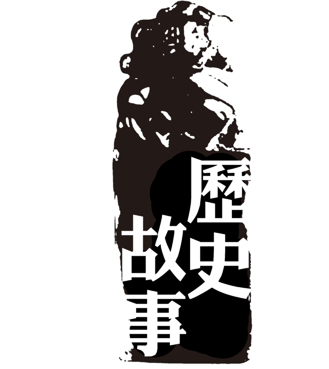 中国古典风格素材牛品源码-源码下载-源码社区-zblog主题插件-PHP源码-三合一源码-直播源码-短视频源码-APP源码-即时通讯-源码-交友源码牛品源码网