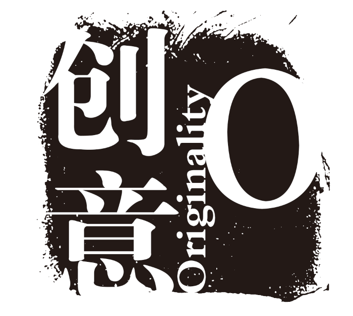​创意水印素材牛品源码-源码下载-源码社区-zblog主题插件-PHP源码-三合一源码-直播源码-短视频源码-APP源码-即时通讯-源码-交友源码牛品源码网