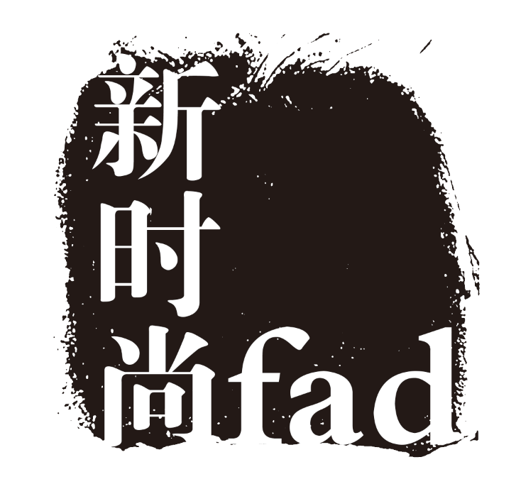 ​黑色时尚水印素材牛品源码-源码下载-源码社区-zblog主题插件-PHP源码-三合一源码-直播源码-短视频源码-APP源码-即时通讯-源码-交友源码牛品源码网