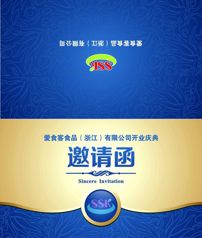 ​晚宴邀请函牛品源码-源码下载-源码社区-zblog主题插件-PHP源码-三合一源码-直播源码-短视频源码-APP源码-即时通讯-源码-交友源码牛品源码网