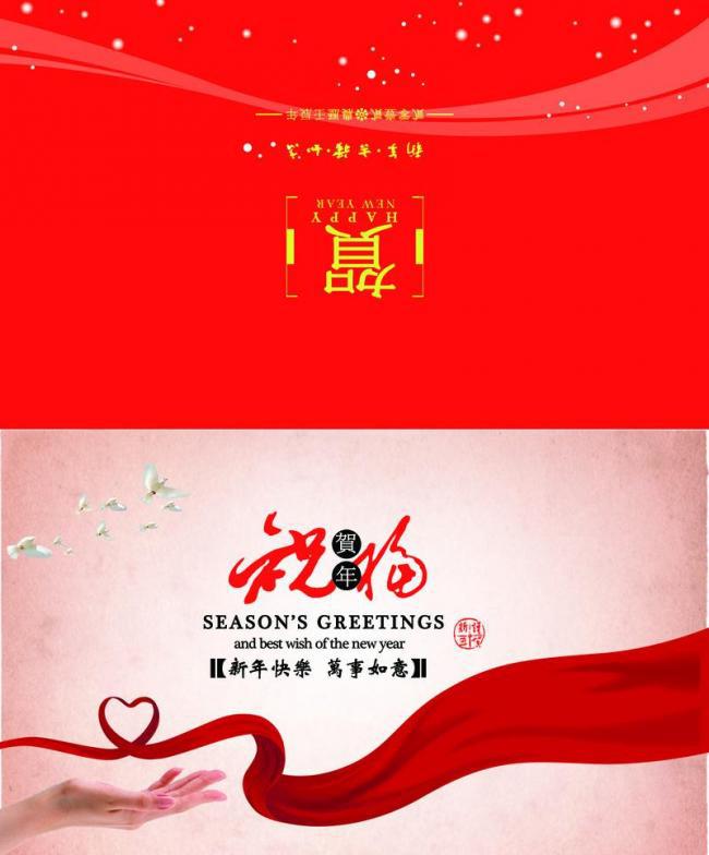 ​企业贺卡图片牛品源码-源码下载-源码社区-zblog主题插件-PHP源码-三合一源码-直播源码-短视频源码-APP源码-即时通讯-源码-交友源码牛品源码网