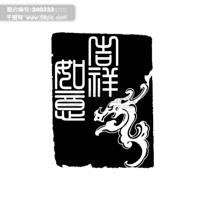 ​中国古典元素-牛品源码网