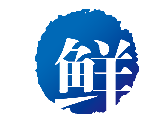 文字水印素材-牛品源码网