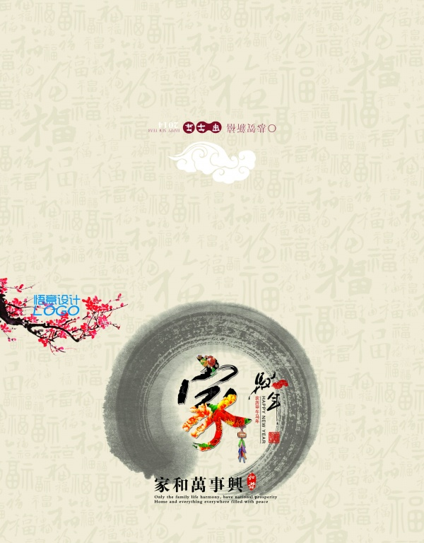 家庭祝贺贺卡牛品源码-源码下载-源码社区-zblog主题插件-PHP源码-三合一源码-直播源码-短视频源码-APP源码-即时通讯-源码-交友源码牛品源码网