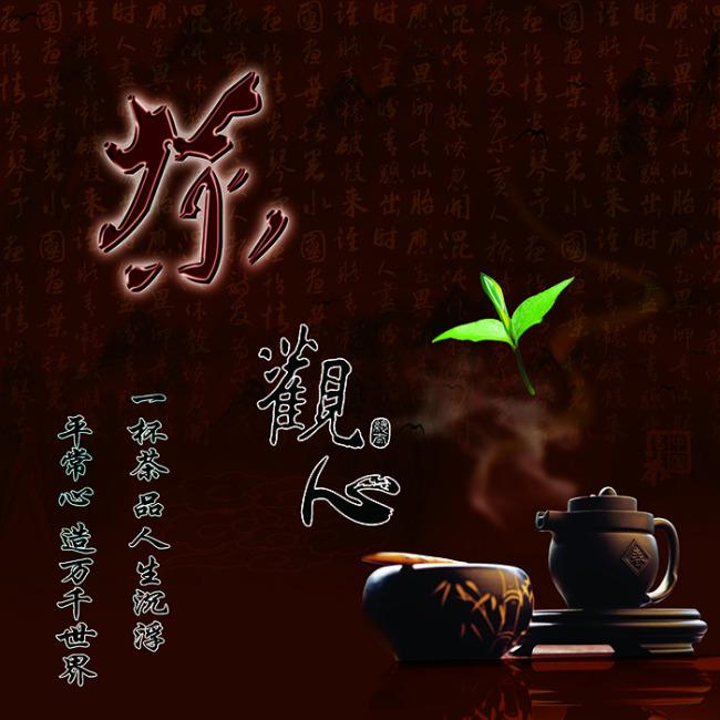 ​精品茶茶叶包装袋设计牛品源码-源码下载-源码社区-zblog主题插件-PHP源码-三合一源码-直播源码-短视频源码-APP源码-即时通讯-源码-交友源码牛品源码网