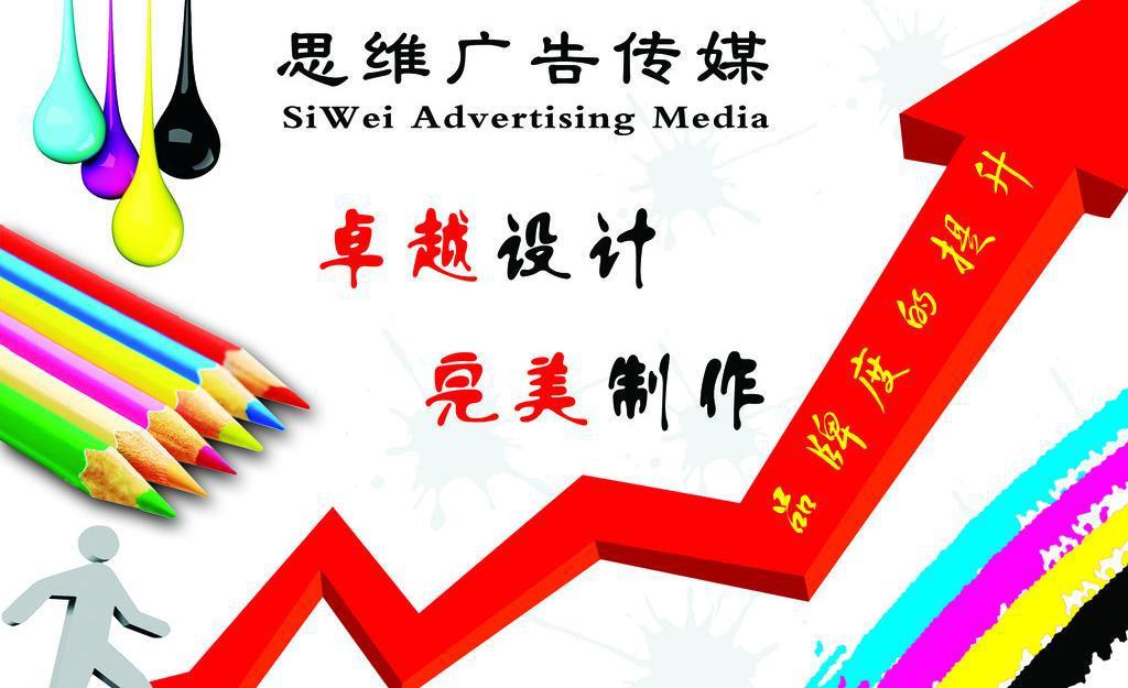 ​彩色创意广告设计牛品源码-源码下载-源码社区-zblog主题插件-PHP源码-三合一源码-直播源码-短视频源码-APP源码-即时通讯-源码-交友源码牛品源码网