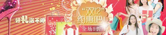 ​淘宝网店双12促销横幅牛品源码-源码下载-源码社区-zblog主题插件-PHP源码-三合一源码-直播源码-短视频源码-APP源码-即时通讯-源码-交友源码牛品源码网