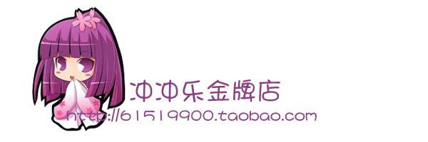 淘宝店铺透明水印PSD分层素材牛品源码-源码下载-源码社区-zblog主题插件-PHP源码-三合一源码-直播源码-短视频源码-APP源码-即时通讯-源码-交友源码牛品源码网