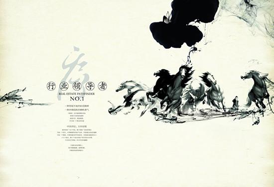 中国风水墨企业画册设计PSD素材牛品源码-源码下载-源码社区-zblog主题插件-PHP源码-三合一源码-直播源码-短视频源码-APP源码-即时通讯-源码-交友源码牛品源码网