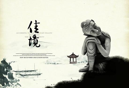 水墨中国风宣传画册设计PSD素材牛品源码-源码下载-源码社区-zblog主题插件-PHP源码-三合一源码-直播源码-短视频源码-APP源码-即时通讯-源码-交友源码牛品源码网