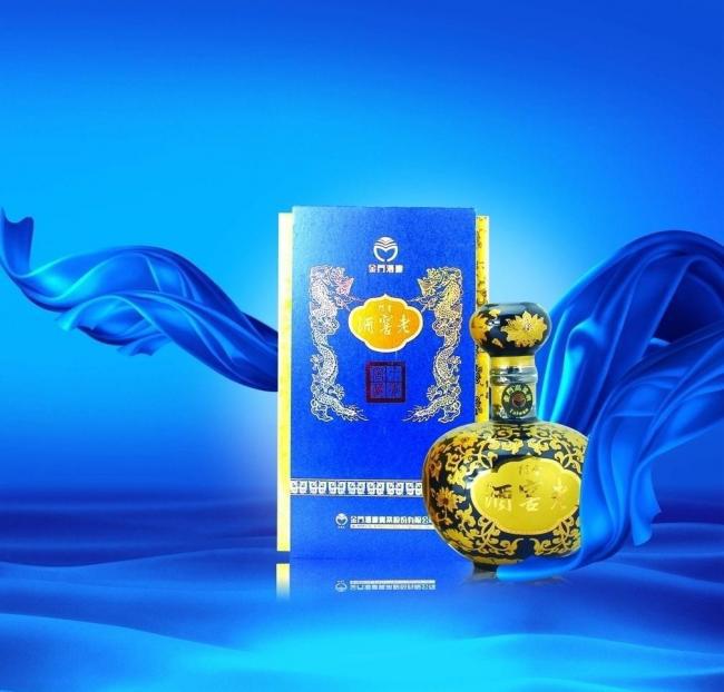 金门老窖酒蓝色彩带海报牛品源码-源码下载-源码社区-zblog主题插件-PHP源码-三合一源码-直播源码-短视频源码-APP源码-即时通讯-源码-交友源码牛品源码网
