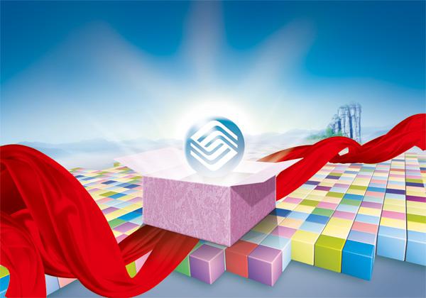 电信红色彩带广告psd素材牛品源码-源码下载-源码社区-zblog主题插件-PHP源码-三合一源码-直播源码-短视频源码-APP源码-即时通讯-源码-交友源码牛品源码网