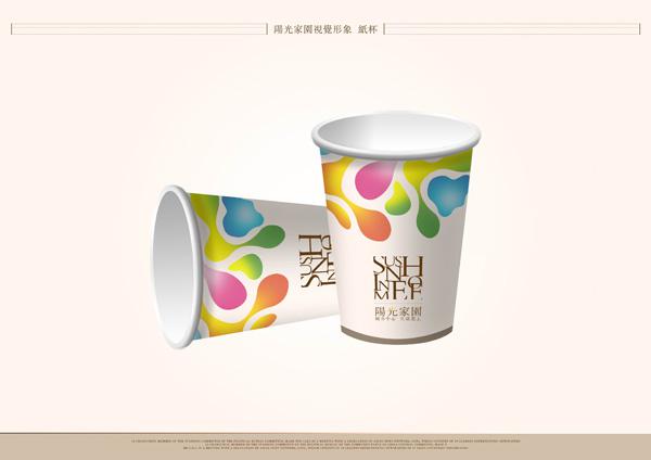 视觉形象纸杯效果图PSD牛品源码-源码下载-源码社区-zblog主题插件-PHP源码-三合一源码-直播源码-短视频源码-APP源码-即时通讯-源码-交友源码牛品源码网