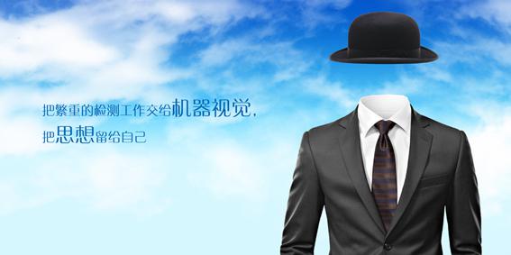 机器视觉创意海报PSD素材牛品源码-源码下载-源码社区-zblog主题插件-PHP源码-三合一源码-直播源码-短视频源码-APP源码-即时通讯-源码-交友源码牛品源码网