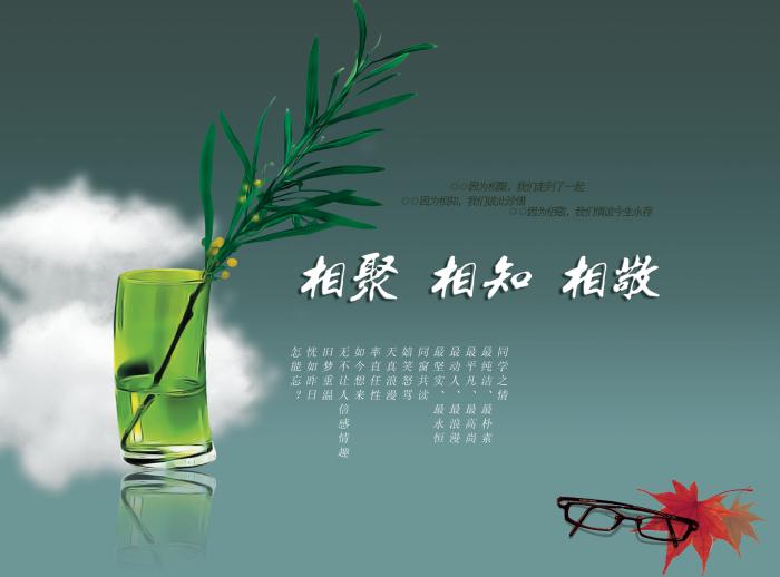 同学录画册psd模板牛品源码-源码下载-源码社区-zblog主题插件-PHP源码-三合一源码-直播源码-短视频源码-APP源码-即时通讯-源码-交友源码牛品源码网