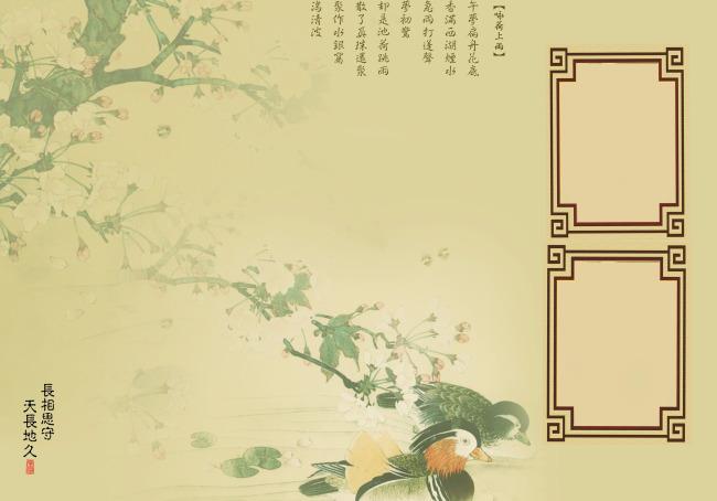 中国风同学录画册设计psd牛品源码-源码下载-源码社区-zblog主题插件-PHP源码-三合一源码-直播源码-短视频源码-APP源码-即时通讯-源码-交友源码牛品源码网