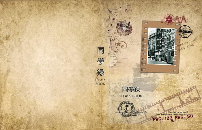 同学录封面模板psd牛品源码-源码下载-源码社区-zblog主题插件-PHP源码-三合一源码-直播源码-短视频源码-APP源码-即时通讯-源码-交友源码牛品源码网
