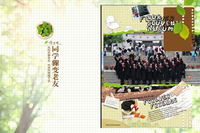 同学录封面设计psd模板牛品源码-源码下载-源码社区-zblog主题插件-PHP源码-三合一源码-直播源码-短视频源码-APP源码-即时通讯-源码-交友源码牛品源码网