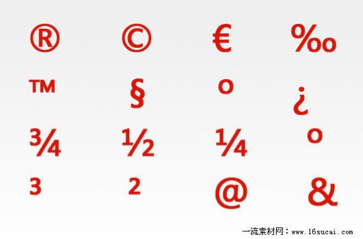 几款特殊符号PSD源文件牛品源码-源码下载-源码社区-zblog主题插件-PHP源码-三合一源码-直播源码-短视频源码-APP源码-即时通讯-源码-交友源码牛品源码网