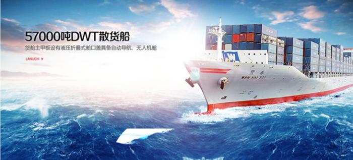 蓝天大海货船广告PSD素材牛品源码-源码下载-源码社区-zblog主题插件-PHP源码-三合一源码-直播源码-短视频源码-APP源码-即时通讯-源码-交友源码牛品源码网