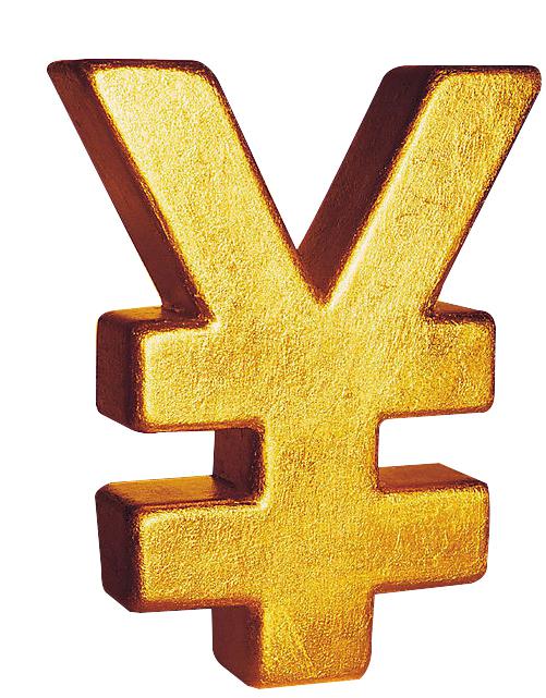 黄金人民币符号PSD分层素材牛品源码-源码下载-源码社区-zblog主题插件-PHP源码-三合一源码-直播源码-短视频源码-APP源码-即时通讯-源码-交友源码牛品源码网