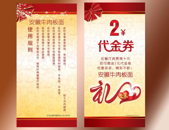 优惠券代金券牛品源码-源码下载-源码社区-zblog主题插件-PHP源码-三合一源码-直播源码-短视频源码-APP源码-即时通讯-源码-交友源码牛品源码网